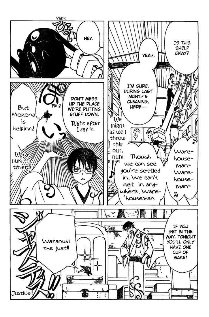 xxxHOLiC Chapter 99 page 12 - Chapter 99