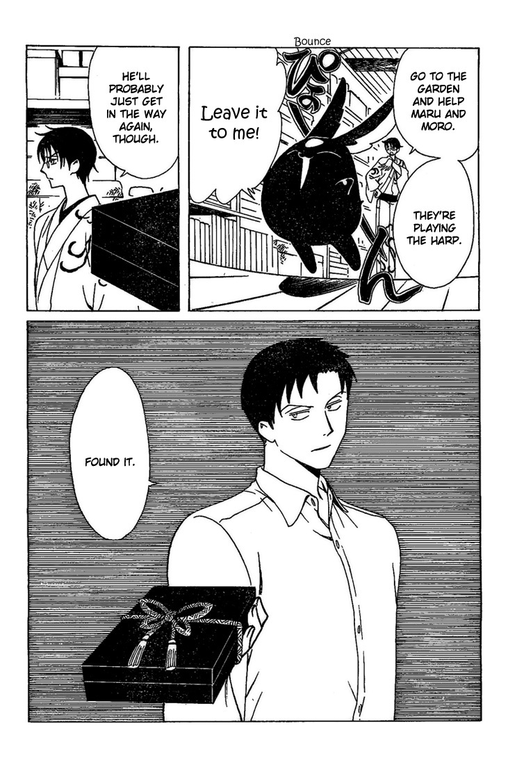 xxxHOLiC Chapter 99 page 13 - Chapter 99