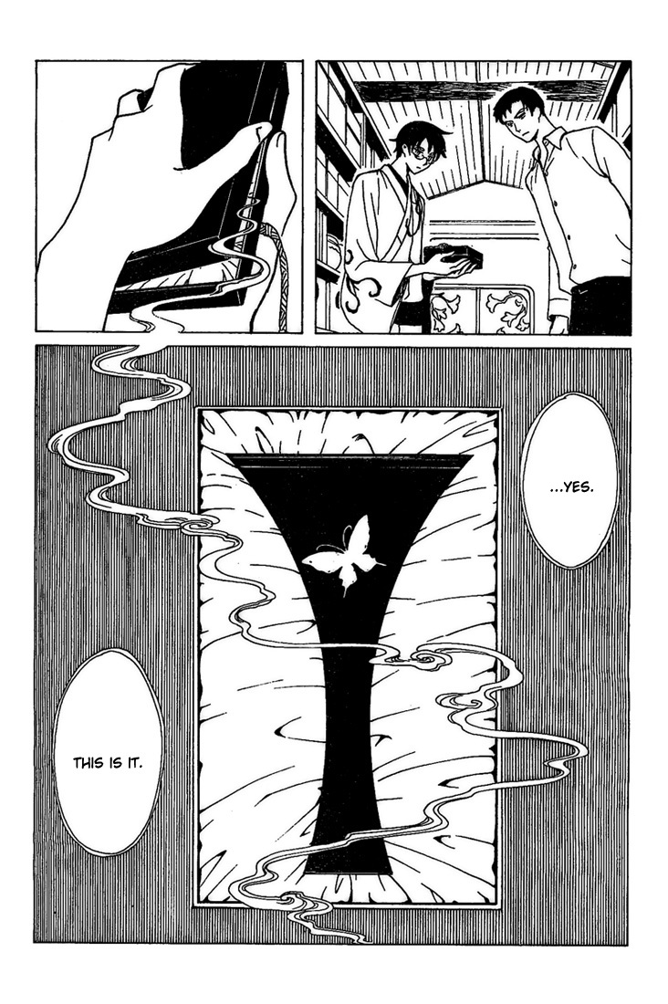xxxHOLiC Chapter 99 page 14 - Chapter 99