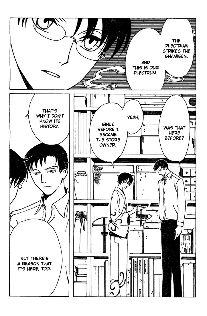 xxxHOLiC Chapter 99 page 15 - Chapter 99