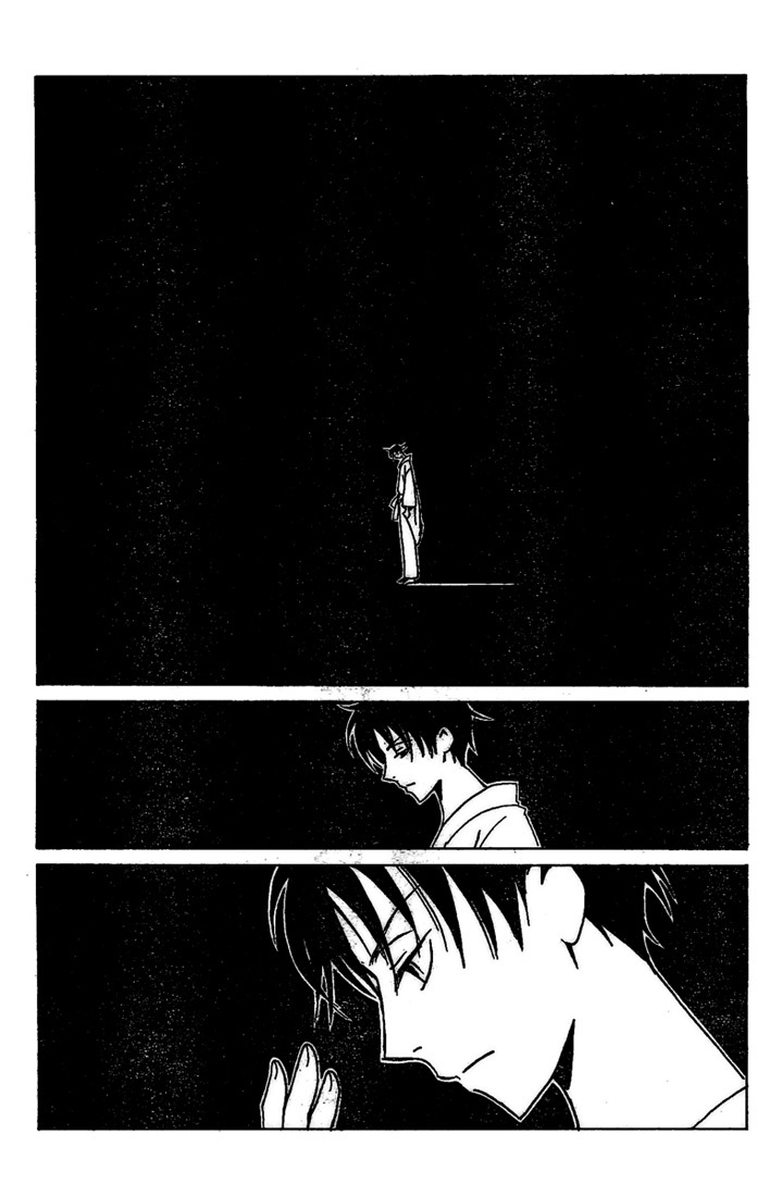 xxxHOLiC Chapter 99 page 2 - Chapter 99