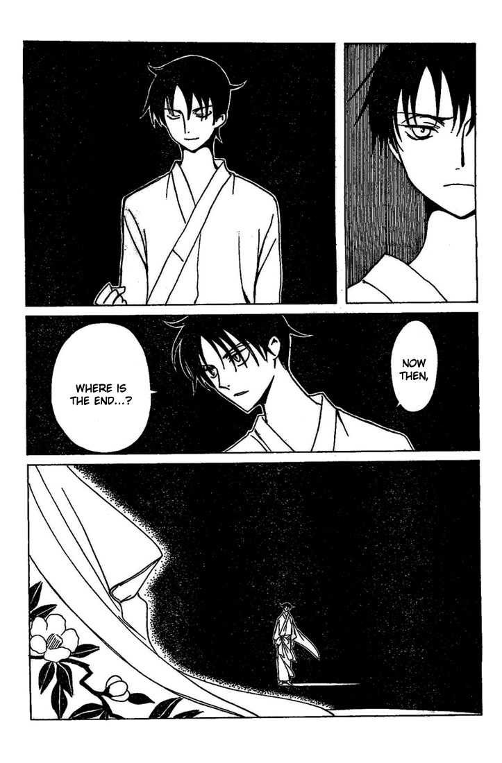 xxxHOLiC Chapter 99 page 3 - Chapter 99