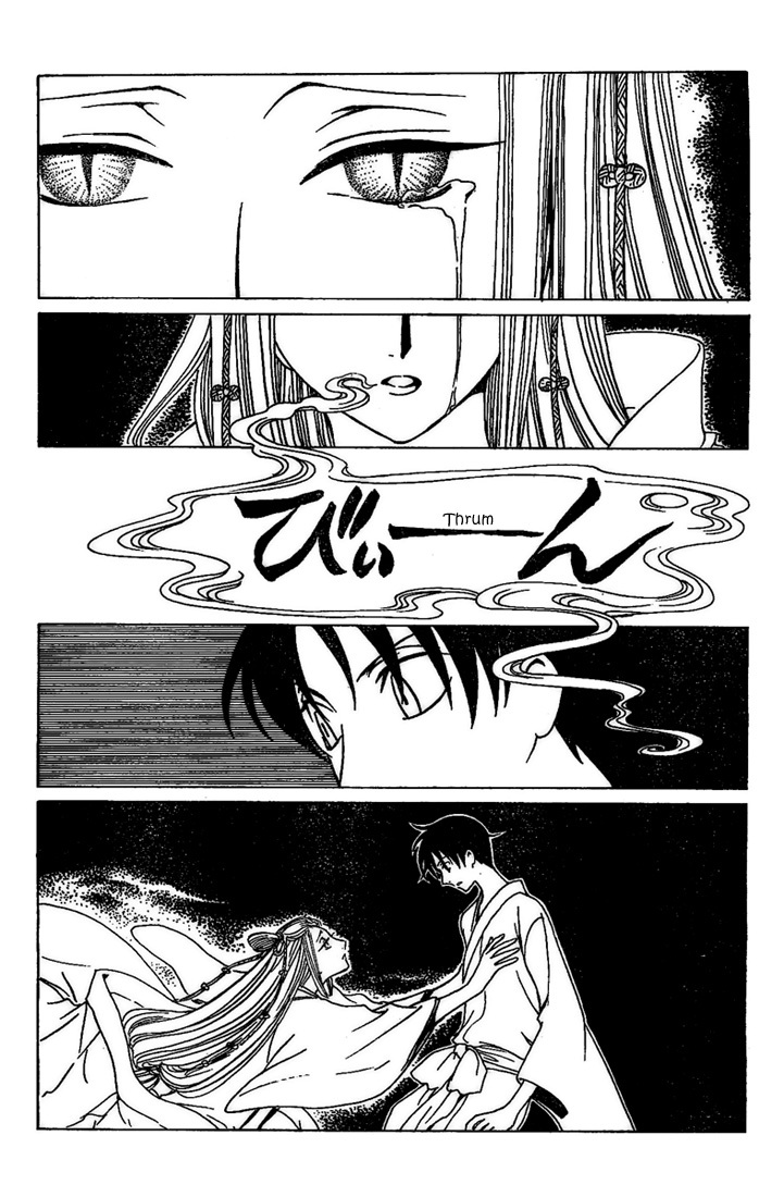 xxxHOLiC Chapter 99 page 6 - Chapter 99