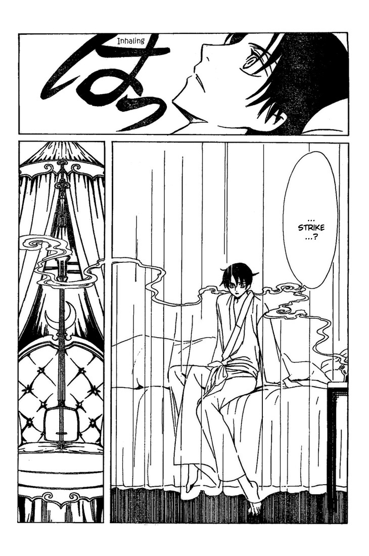 xxxHOLiC Chapter 99 page 8 - Chapter 99