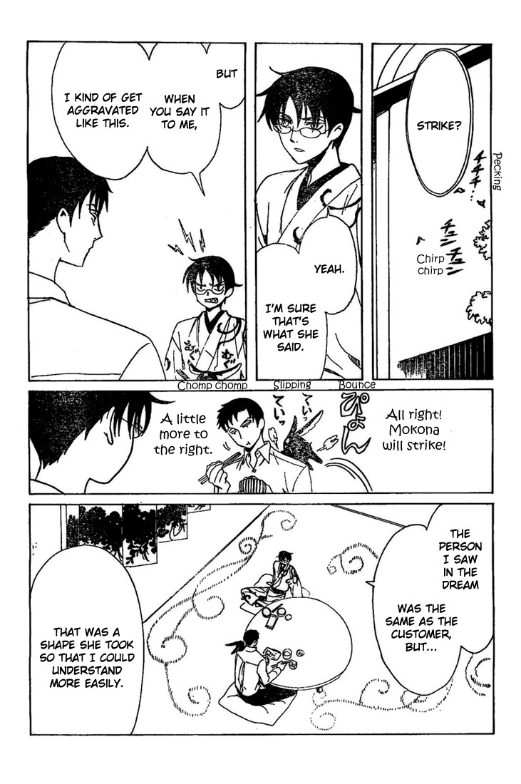 xxxHOLiC Chapter 99 page 9 - Chapter 99