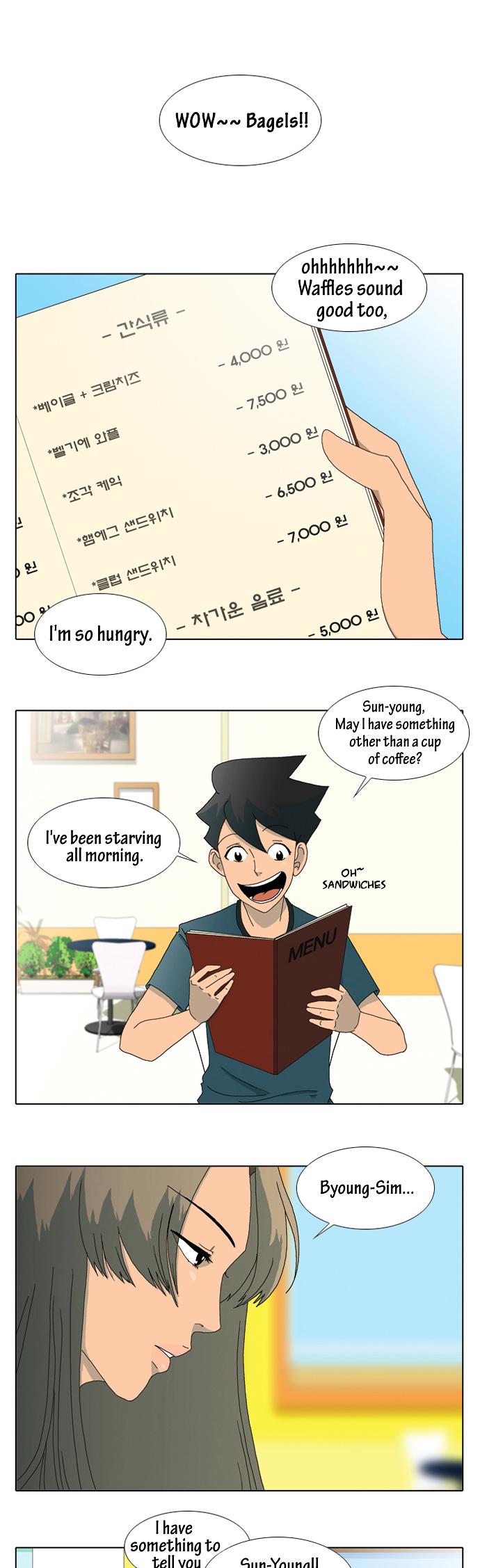 Ya! Oee Chapter 0 page 1 - Chapter 0: Prologue