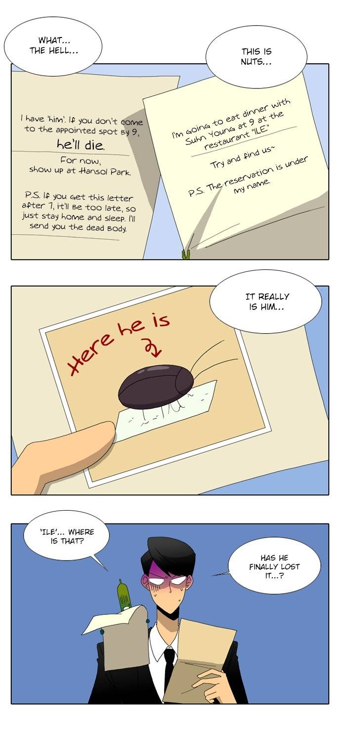 Ya! Oee Chapter 24 page 3 - Chapter 24: I'll Work Hard From Now On