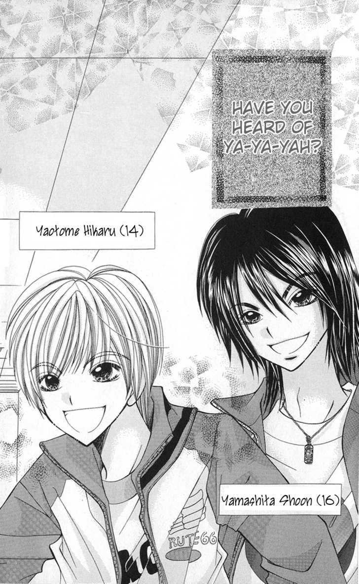 Ya-ya-yah ga Yattekuru! Chapter 0 page 7 - Chapter 0