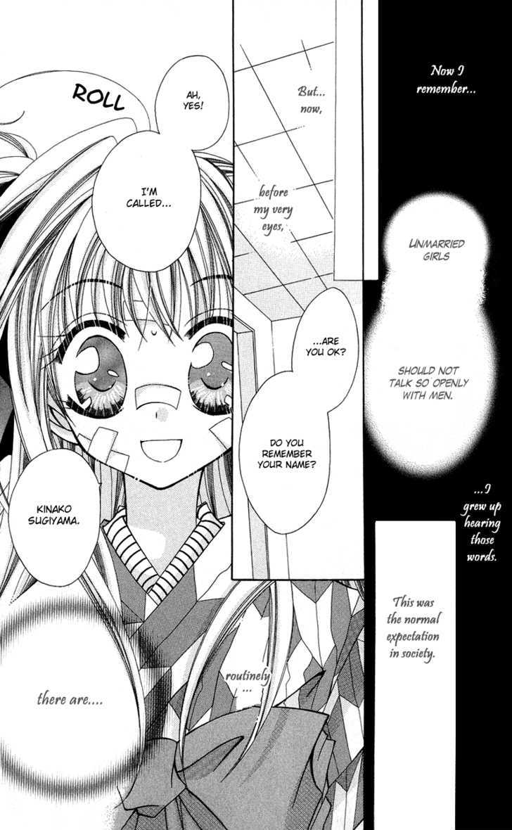 Ya-ya-yah ga Yattekuru! Chapter 1 page 10 - Chapter 1