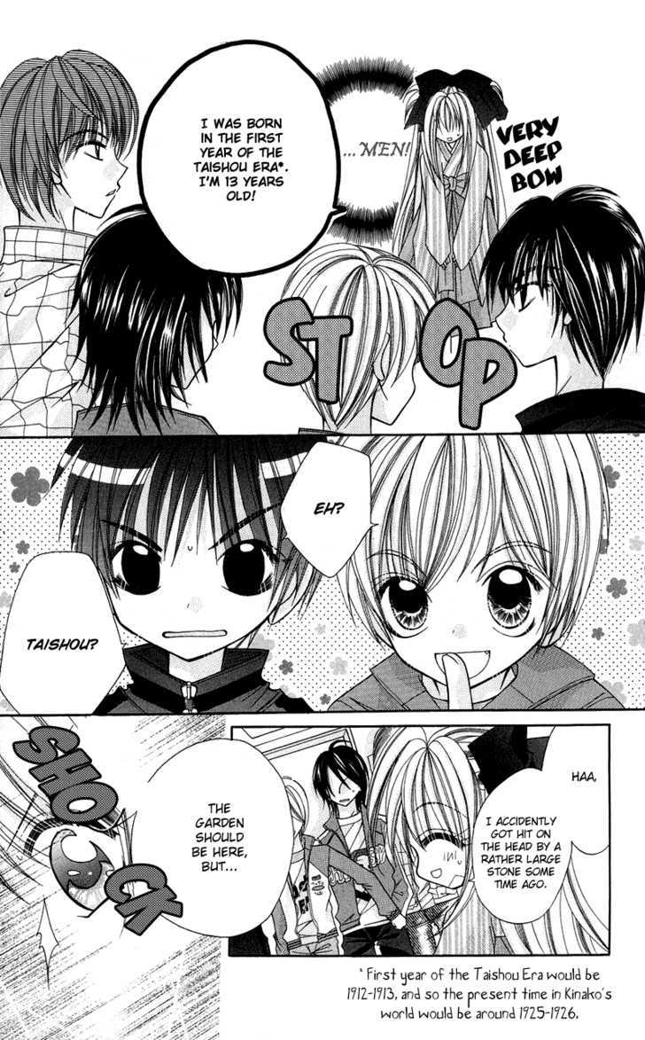 Ya-ya-yah ga Yattekuru! Chapter 1 page 11 - Chapter 1