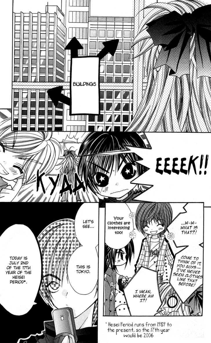 Ya-ya-yah ga Yattekuru! Chapter 1 page 12 - Chapter 1