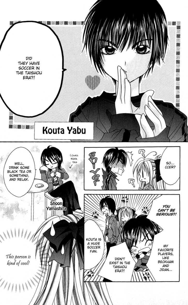 Ya-ya-yah ga Yattekuru! Chapter 1 page 17 - Chapter 1