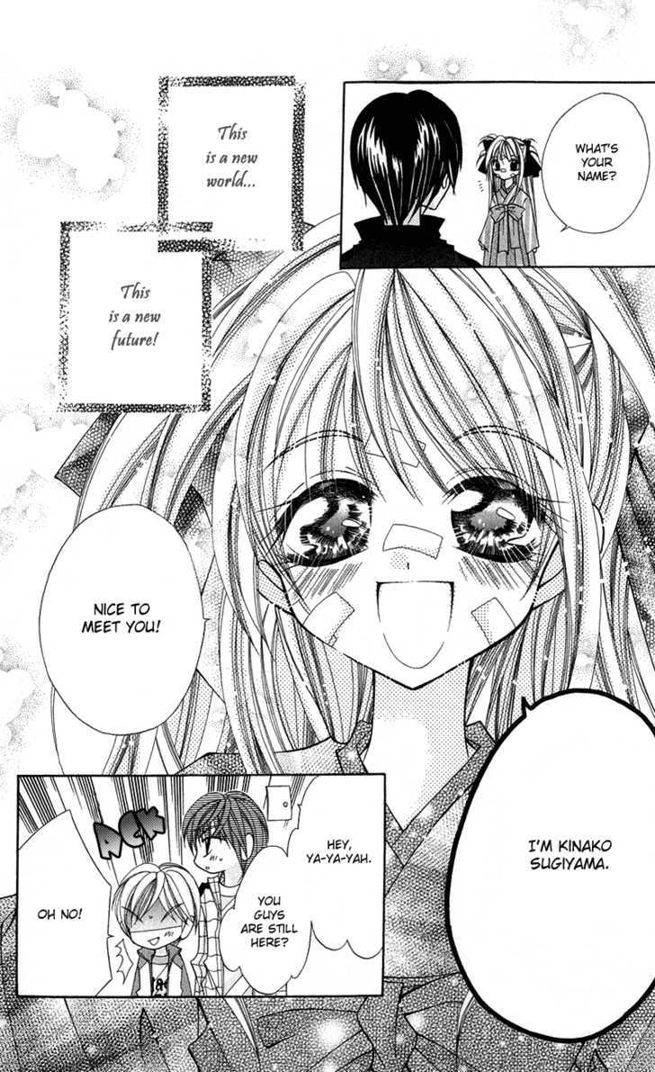 Ya-ya-yah ga Yattekuru! Chapter 1 page 20 - Chapter 1