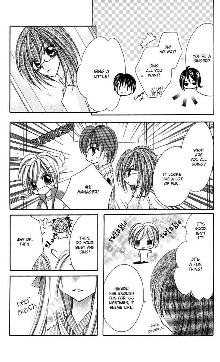 Ya-ya-yah ga Yattekuru! Chapter 1 page 23 - Chapter 1