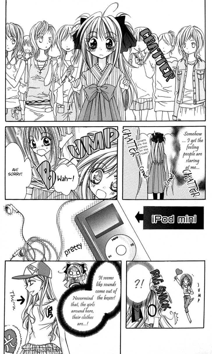 Ya-ya-yah ga Yattekuru! Chapter 1 page 28 - Chapter 1