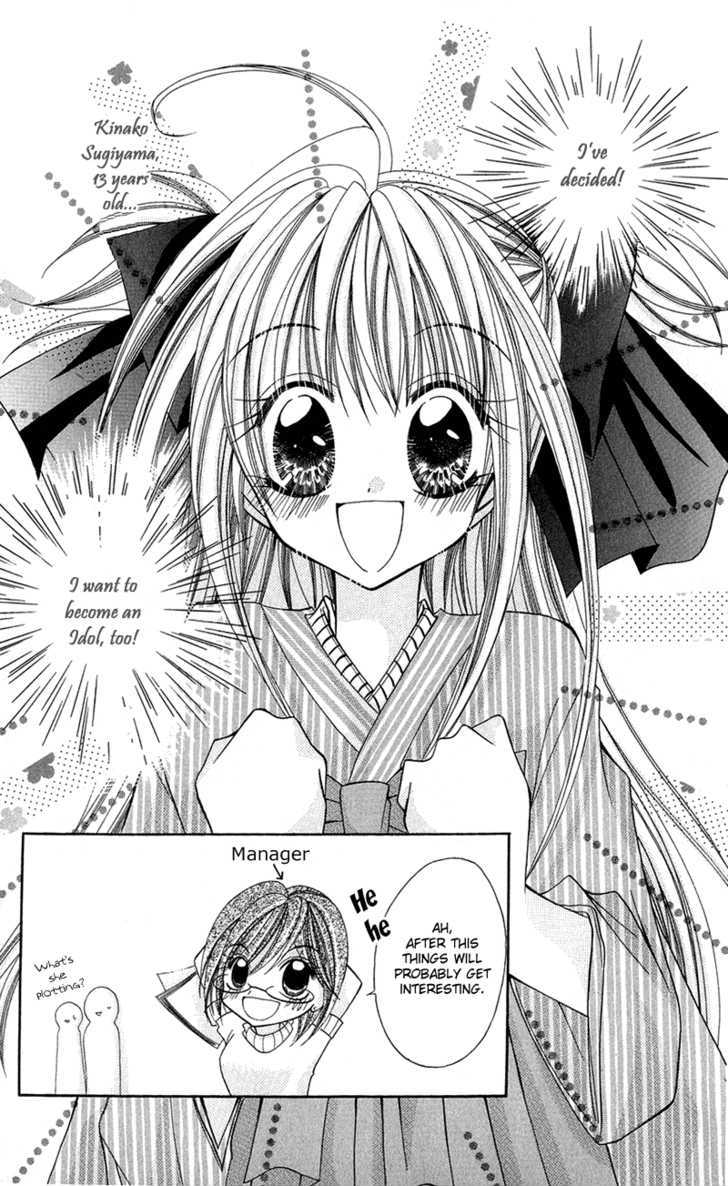 Ya-ya-yah ga Yattekuru! Chapter 1 page 34 - Chapter 1
