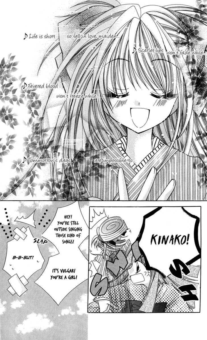 Ya-ya-yah ga Yattekuru! Chapter 1 page 4 - Chapter 1