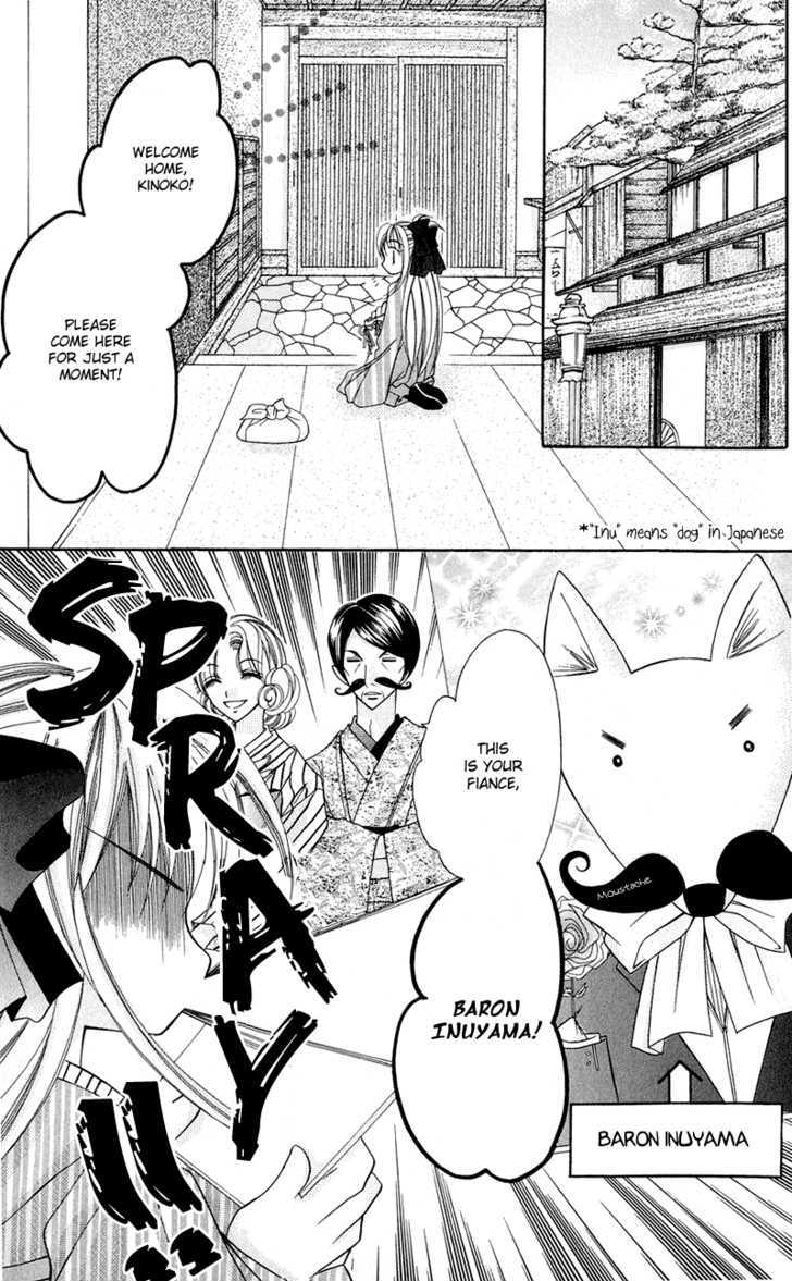 Ya-ya-yah ga Yattekuru! Chapter 1 page 6 - Chapter 1