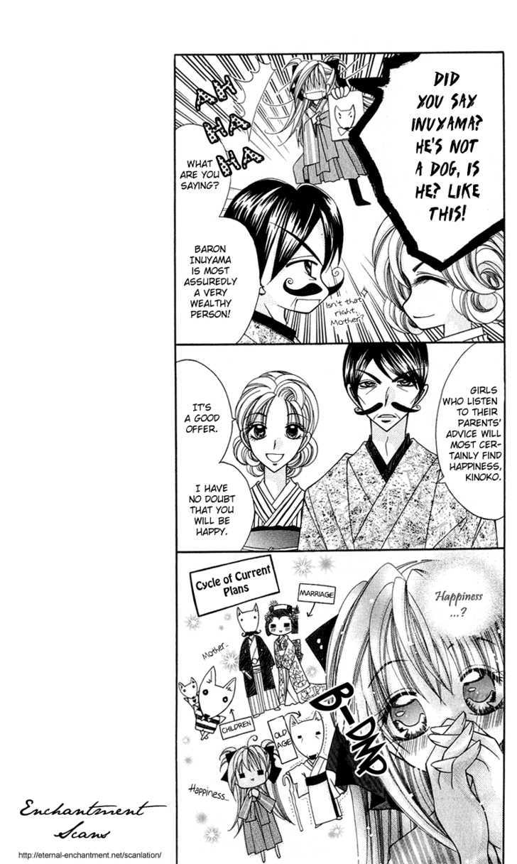 Ya-ya-yah ga Yattekuru! Chapter 1 page 7 - Chapter 1
