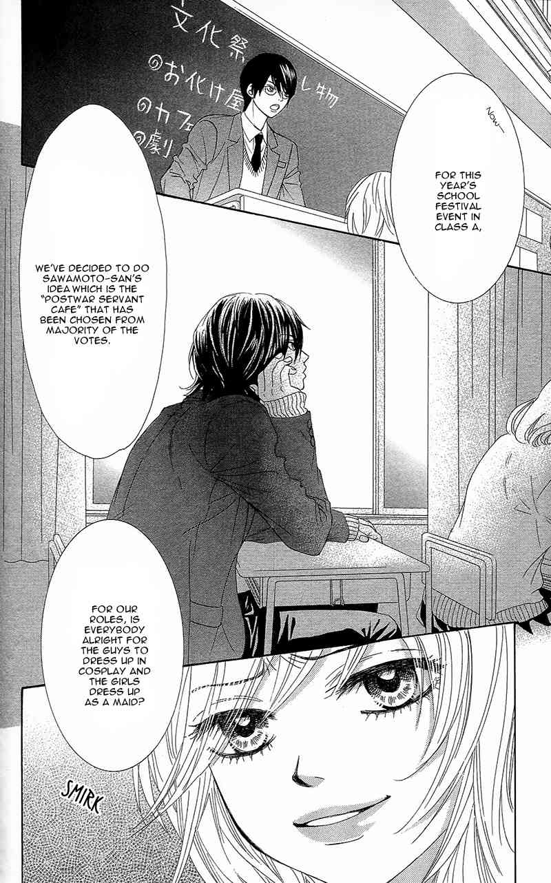 Yaba Koi Chapter 1 page 10 - Chapter 1: Real Kiss by MIYASAKA Kaho