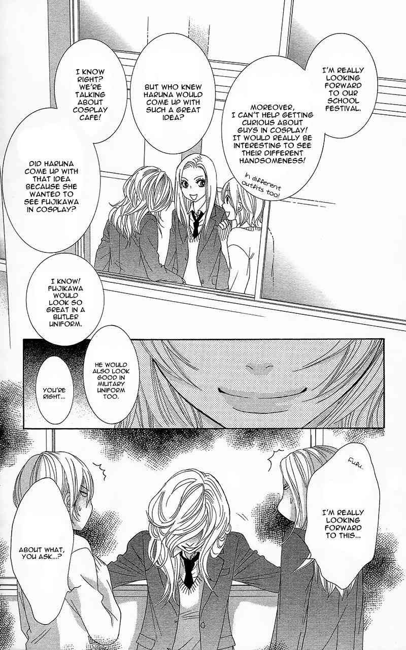 Yaba Koi Chapter 1 page 11 - Chapter 1: Real Kiss by MIYASAKA Kaho
