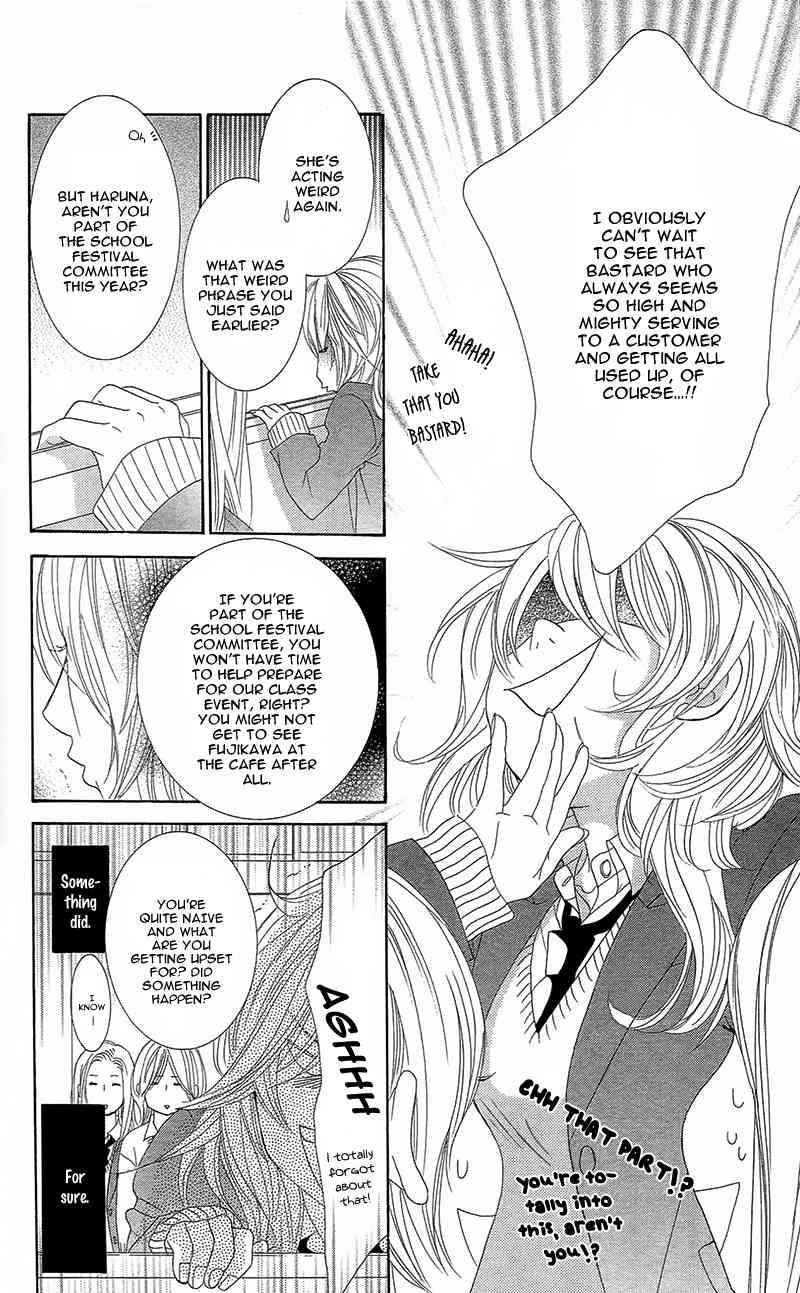 Yaba Koi Chapter 1 page 12 - Chapter 1: Real Kiss by MIYASAKA Kaho