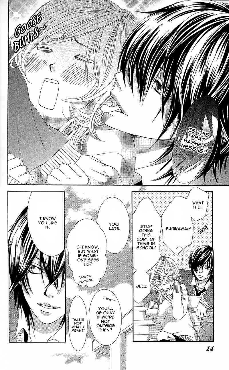Yaba Koi Chapter 1 page 16 - Chapter 1: Real Kiss by MIYASAKA Kaho