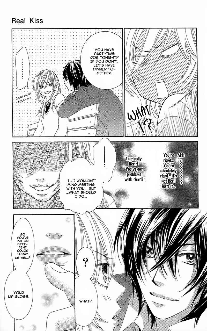 Yaba Koi Chapter 1 page 17 - Chapter 1: Real Kiss by MIYASAKA Kaho