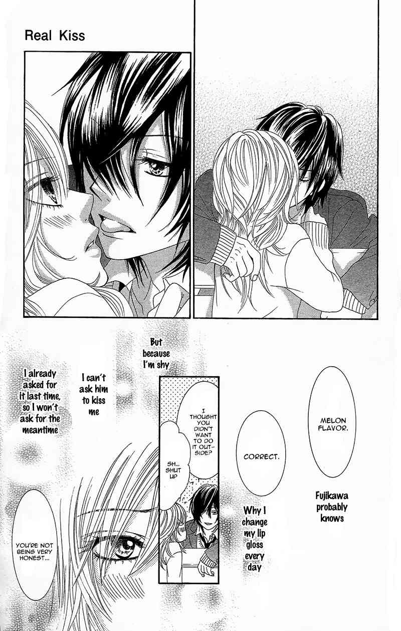 Yaba Koi Chapter 1 page 19 - Chapter 1: Real Kiss by MIYASAKA Kaho