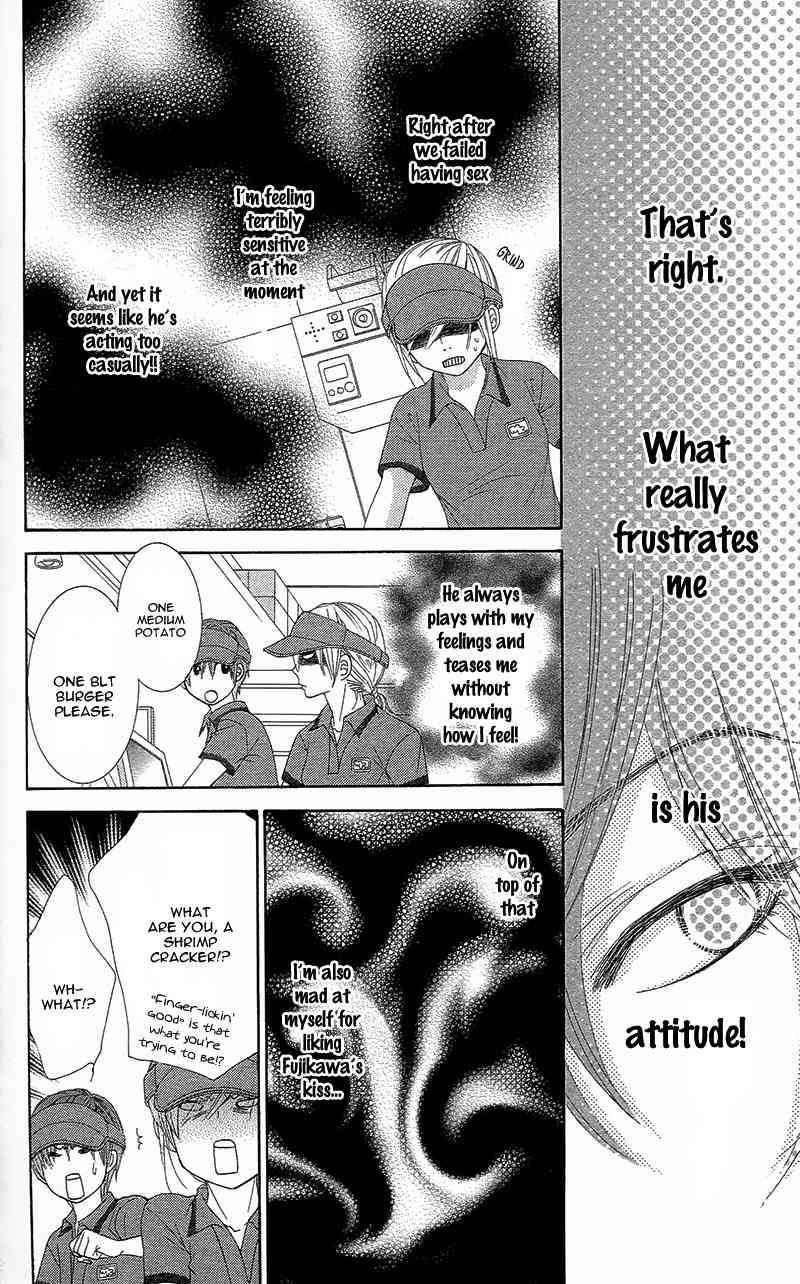 Yaba Koi Chapter 1 page 22 - Chapter 1: Real Kiss by MIYASAKA Kaho
