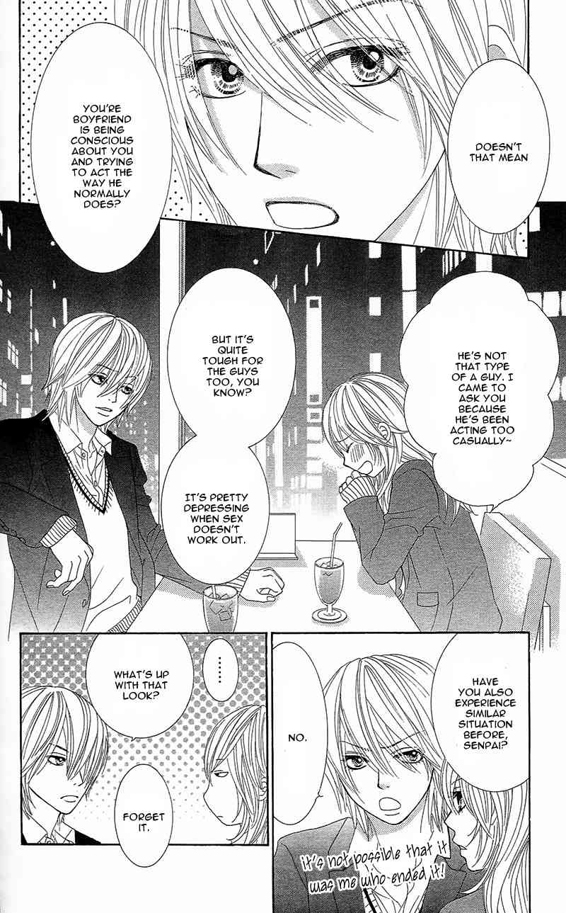 Yaba Koi Chapter 1 page 24 - Chapter 1: Real Kiss by MIYASAKA Kaho