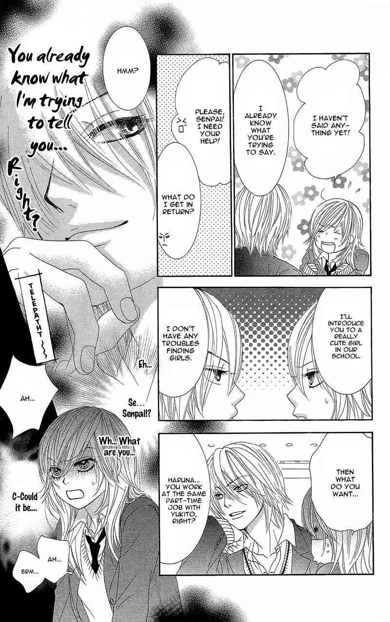 Yaba Koi Chapter 1 page 27 - Chapter 1: Real Kiss by MIYASAKA Kaho