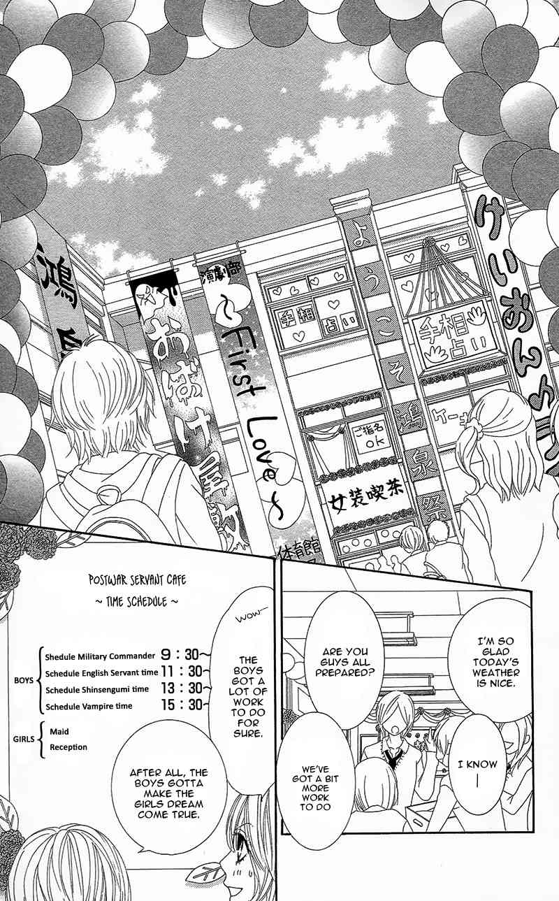 Yaba Koi Chapter 1 page 29 - Chapter 1: Real Kiss by MIYASAKA Kaho