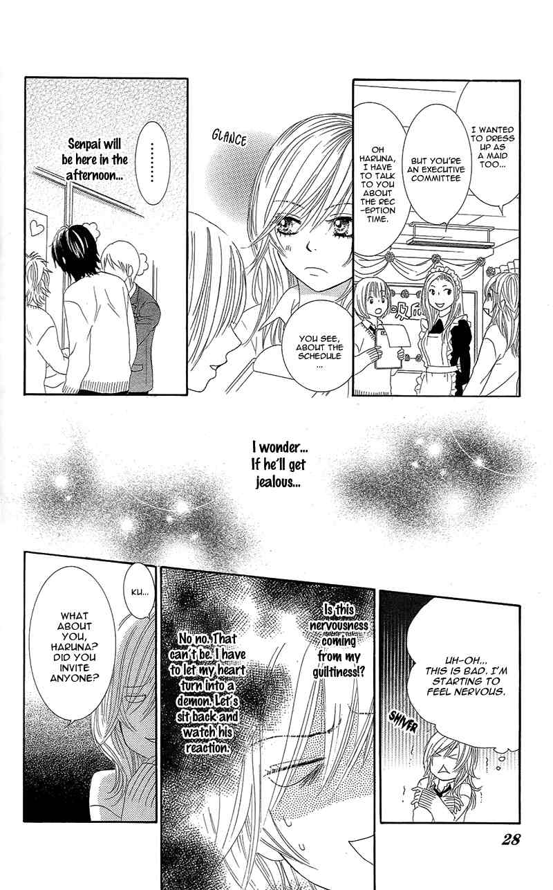 Yaba Koi Chapter 1 page 30 - Chapter 1: Real Kiss by MIYASAKA Kaho