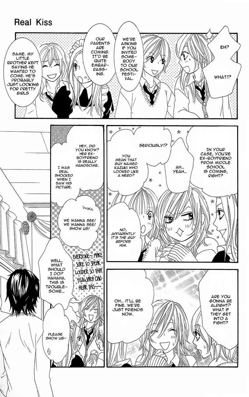 Yaba Koi Chapter 1 page 31 - Chapter 1: Real Kiss by MIYASAKA Kaho