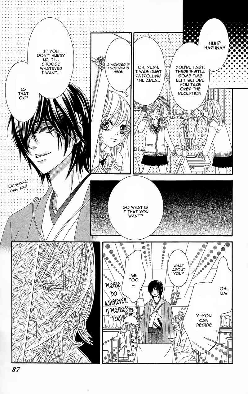 Yaba Koi Chapter 1 page 39 - Chapter 1: Real Kiss by MIYASAKA Kaho