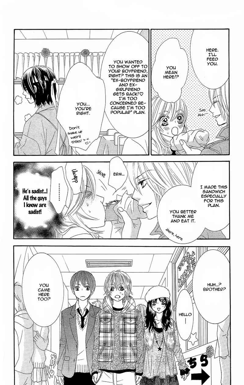 Yaba Koi Chapter 1 page 42 - Chapter 1: Real Kiss by MIYASAKA Kaho