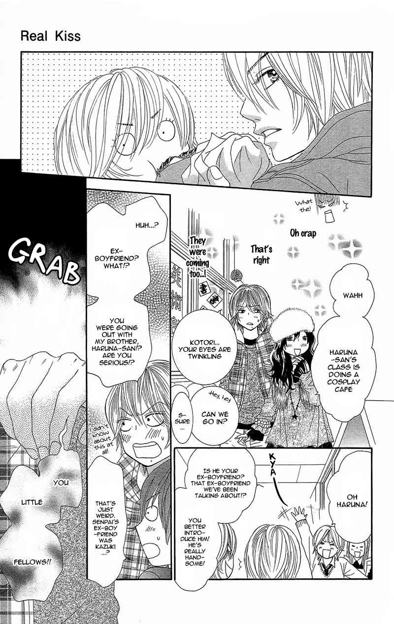 Yaba Koi Chapter 1 page 43 - Chapter 1: Real Kiss by MIYASAKA Kaho