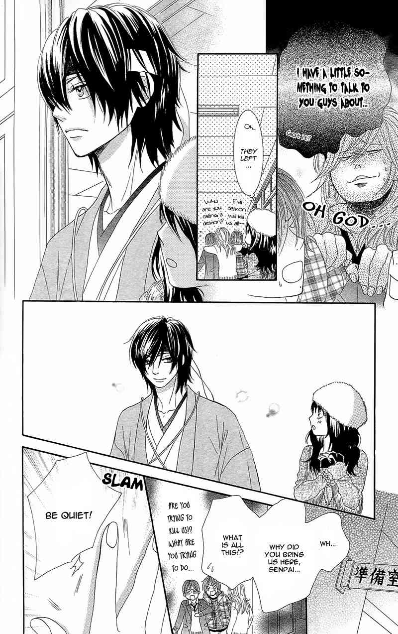 Yaba Koi Chapter 1 page 44 - Chapter 1: Real Kiss by MIYASAKA Kaho