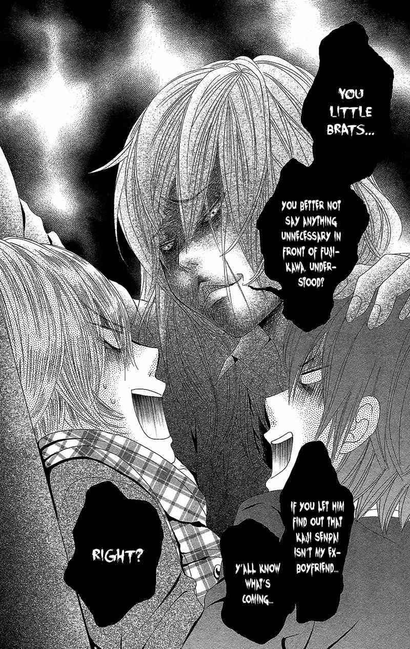 Yaba Koi Chapter 1 page 45 - Chapter 1: Real Kiss by MIYASAKA Kaho