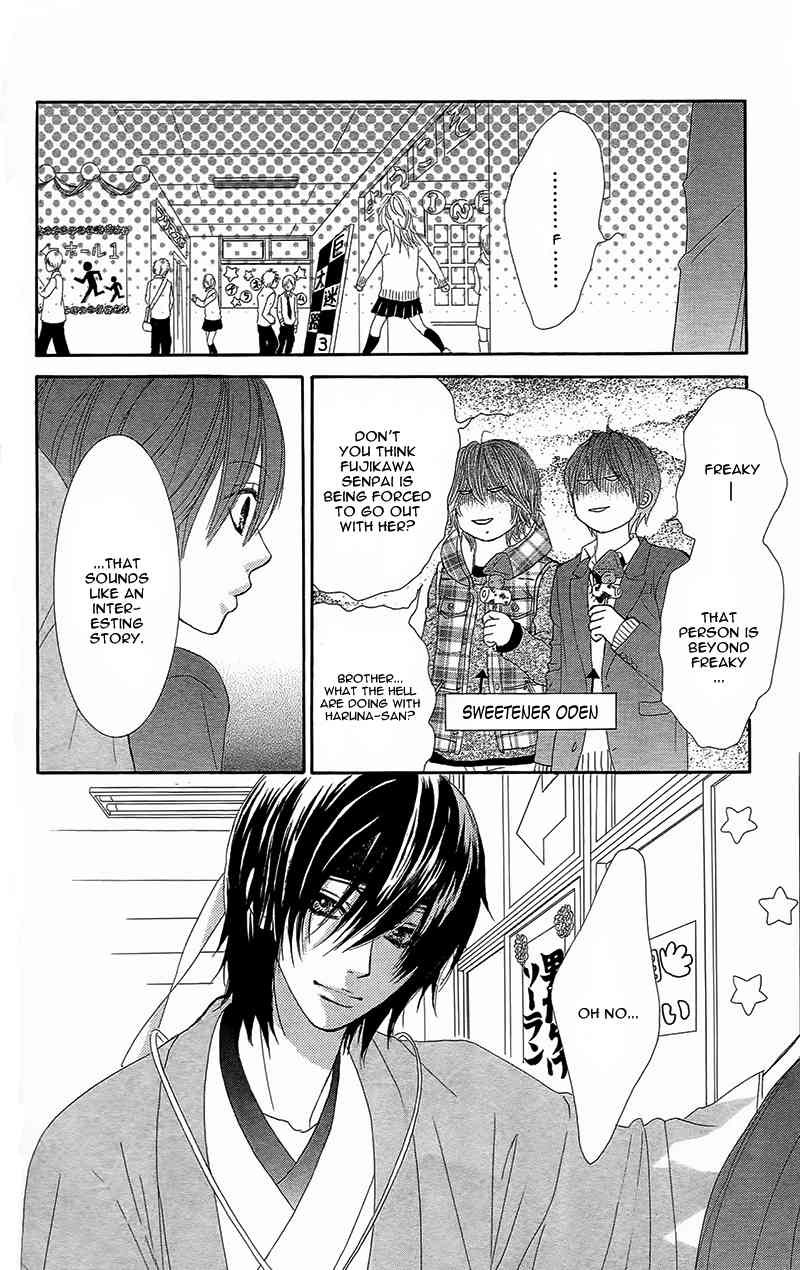 Yaba Koi Chapter 1 page 46 - Chapter 1: Real Kiss by MIYASAKA Kaho