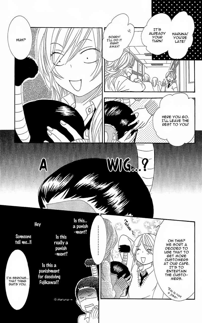 Yaba Koi Chapter 1 page 47 - Chapter 1: Real Kiss by MIYASAKA Kaho