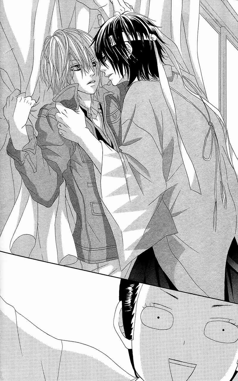 Yaba Koi Chapter 1 page 52 - Chapter 1: Real Kiss by MIYASAKA Kaho
