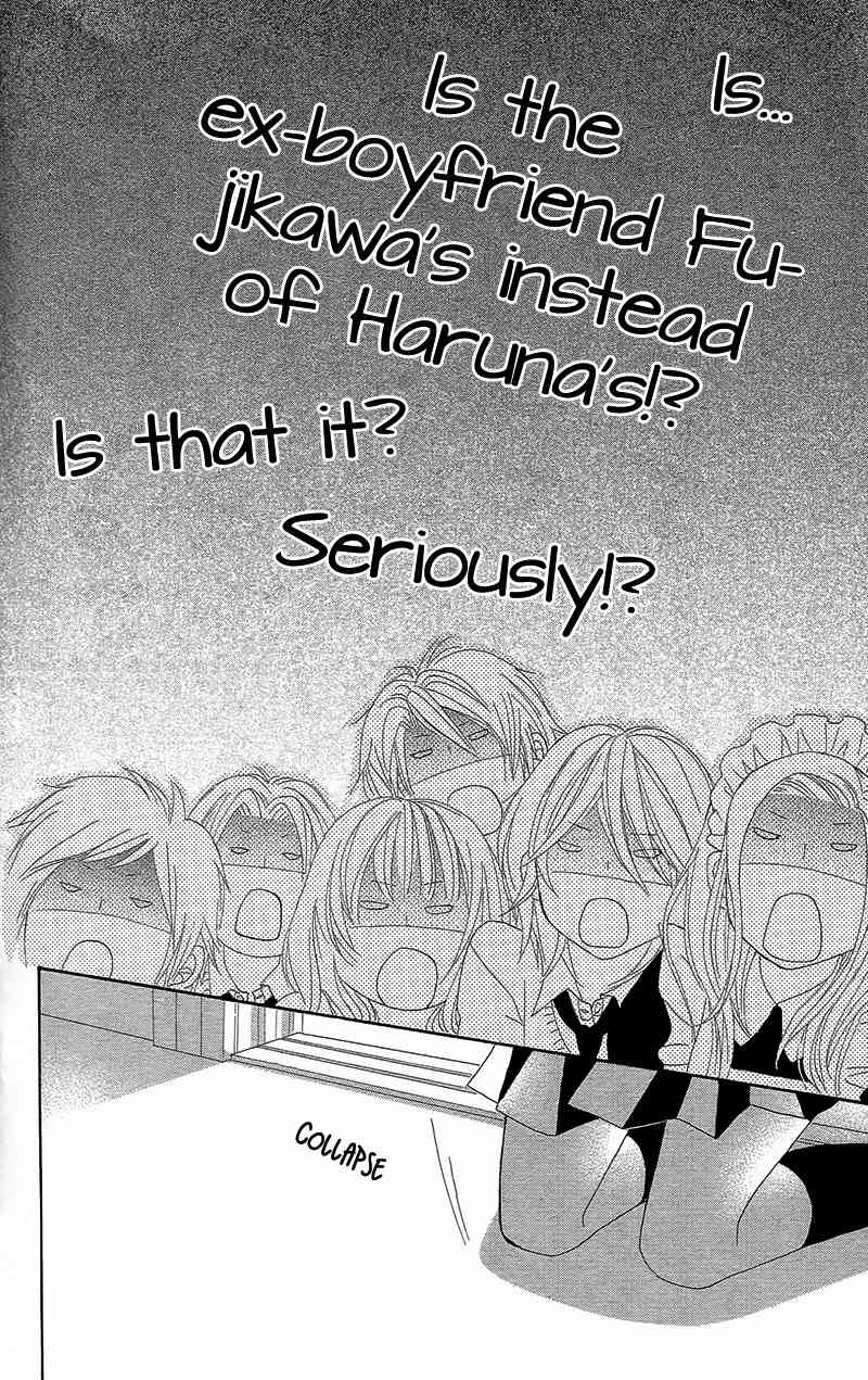 Yaba Koi Chapter 1 page 54 - Chapter 1: Real Kiss by MIYASAKA Kaho