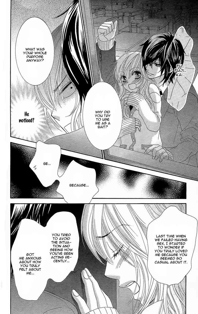 Yaba Koi Chapter 1 page 58 - Chapter 1: Real Kiss by MIYASAKA Kaho