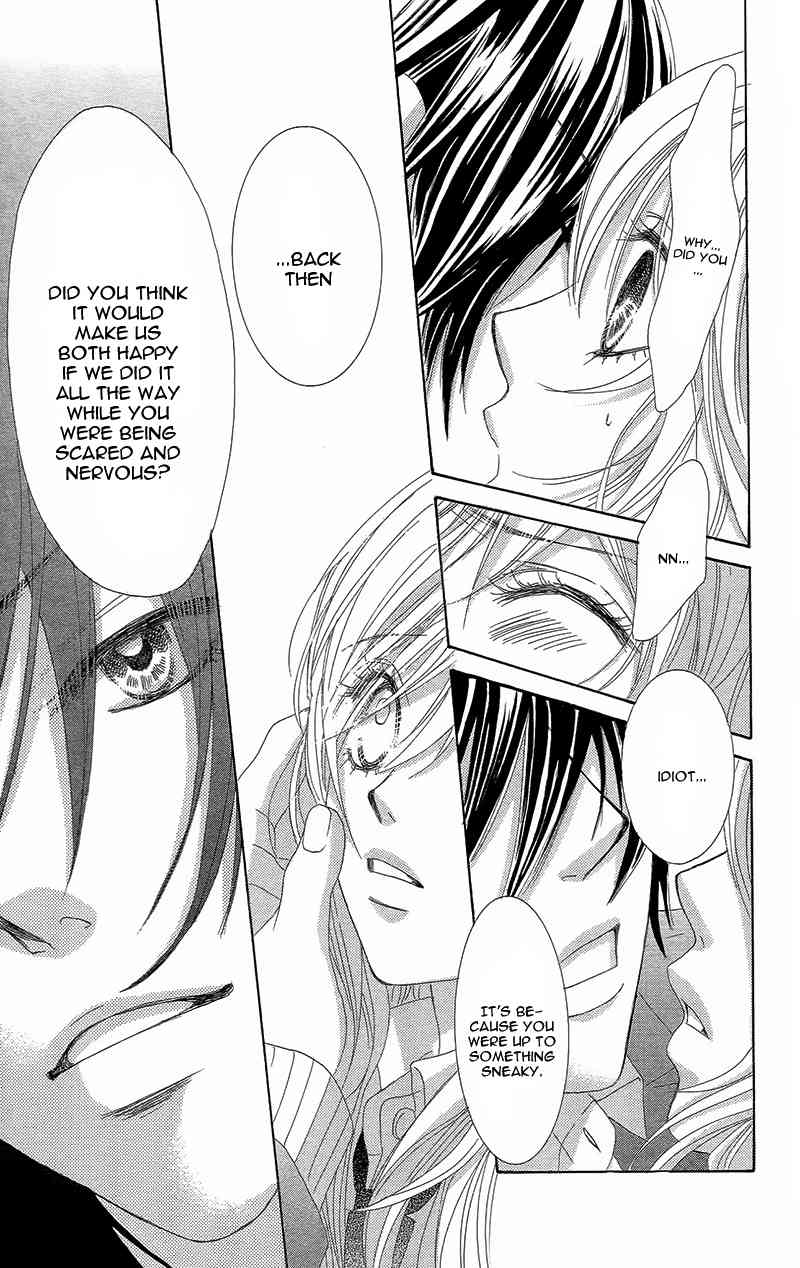 Yaba Koi Chapter 1 page 61 - Chapter 1: Real Kiss by MIYASAKA Kaho