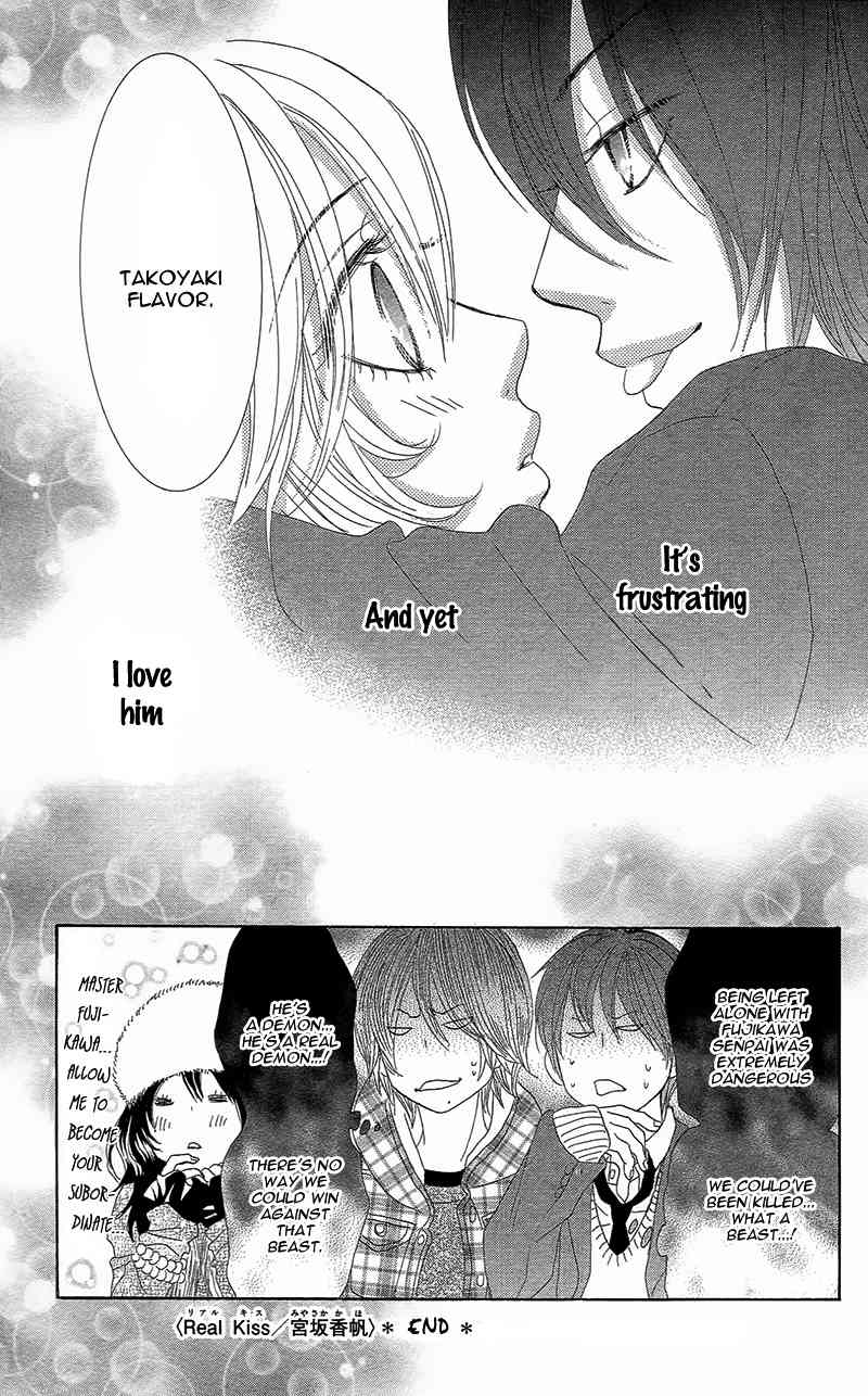 Yaba Koi Chapter 1 page 65 - Chapter 1: Real Kiss by MIYASAKA Kaho
