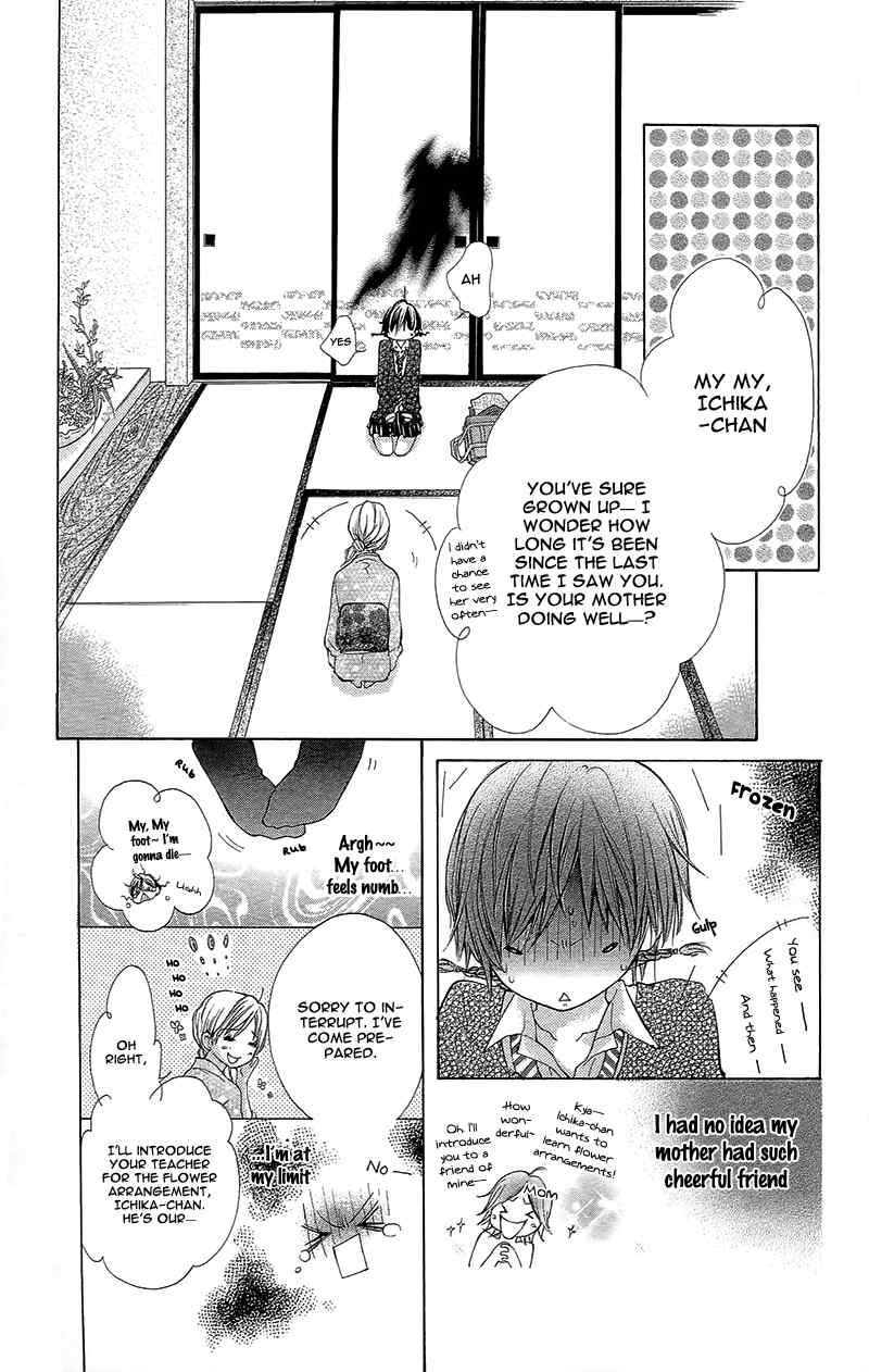 Yaba Koi Chapter 3 page 10 - Chapter 3: Hana, hiraku. by YUMACHI Shin