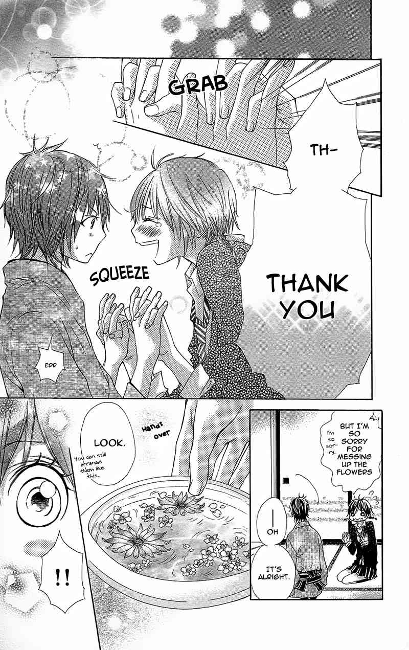 Yaba Koi Chapter 3 page 18 - Chapter 3: Hana, hiraku. by YUMACHI Shin