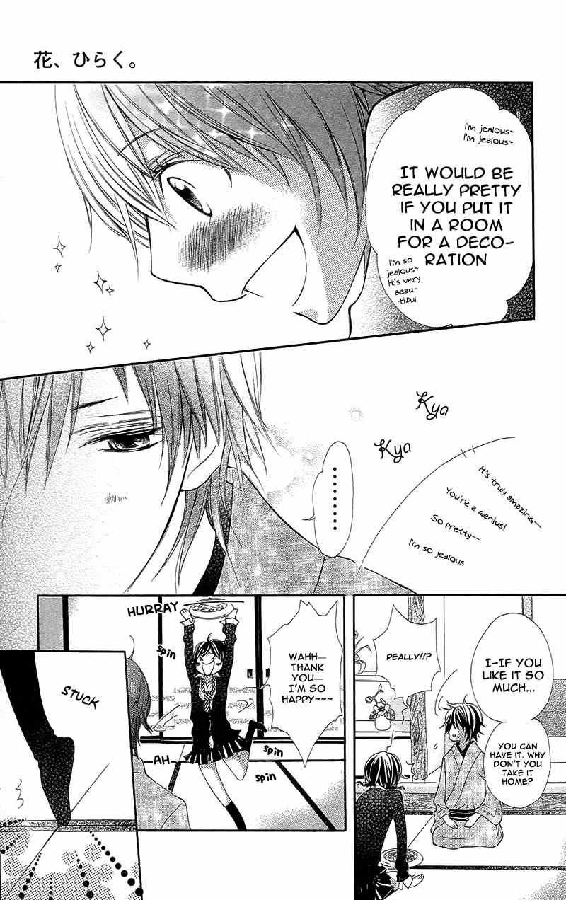 Yaba Koi Chapter 3 page 20 - Chapter 3: Hana, hiraku. by YUMACHI Shin